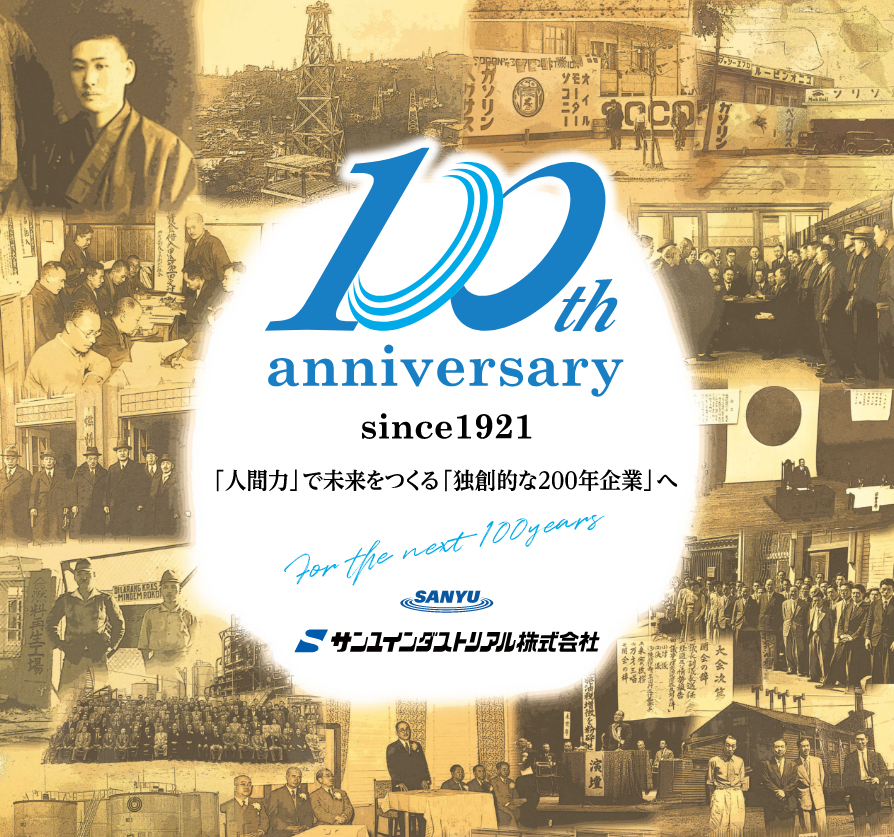 100th anniversary